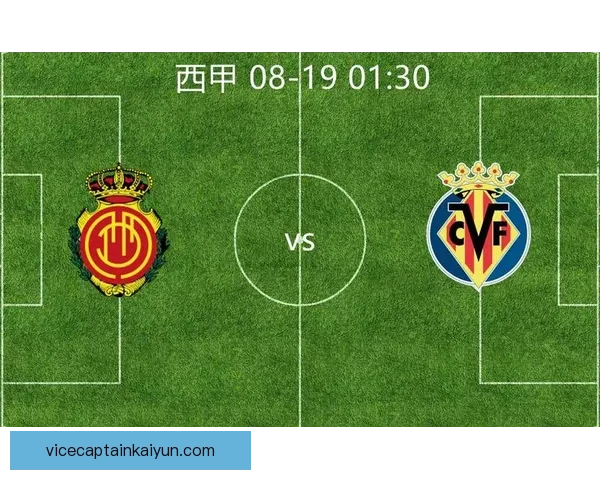 西甲精彩逆转：黄潜展现王者风范，状态回暖值得关注