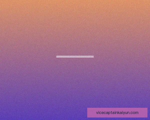 足球赛事新闻展现多样化趋势，关注赛事动态可助于分析比赛走势。