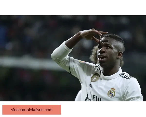 维尼修斯防守端的投入与进步值得关注，状态逐渐提升。